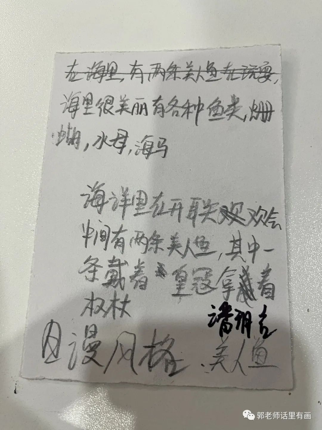 与时俱进 _ 绘画班的midjourney Ai绘画体验学习 与时俱进 _ 绘画班的midjourney Ai绘画体验学习